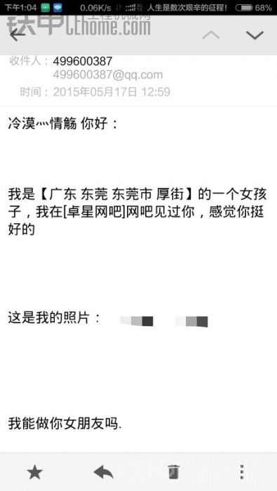 這、這、這是人氣爆棚啊，遲來的愛？