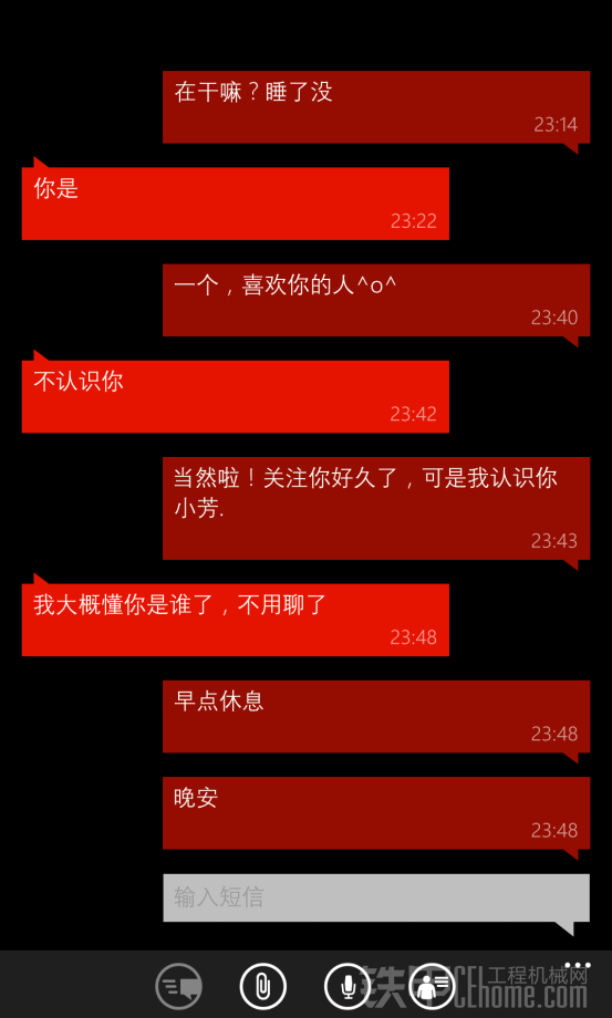 求情場高手解難?。?！