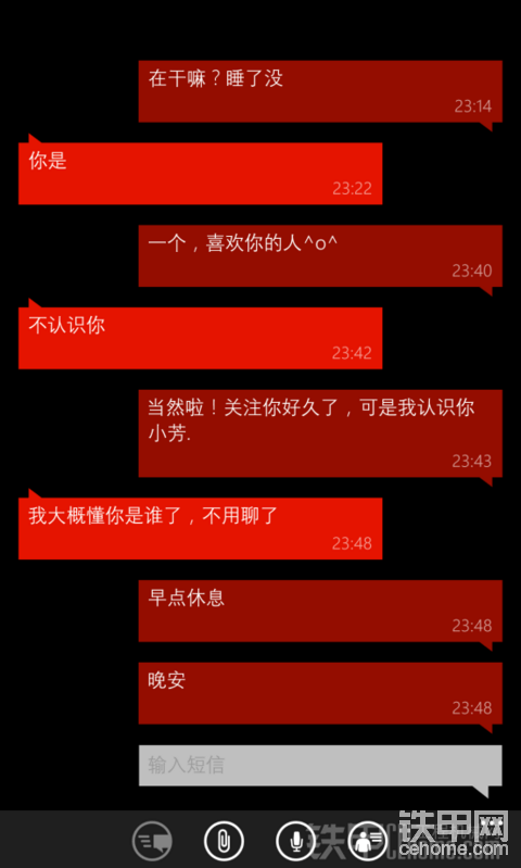 求情场高手解难！！！