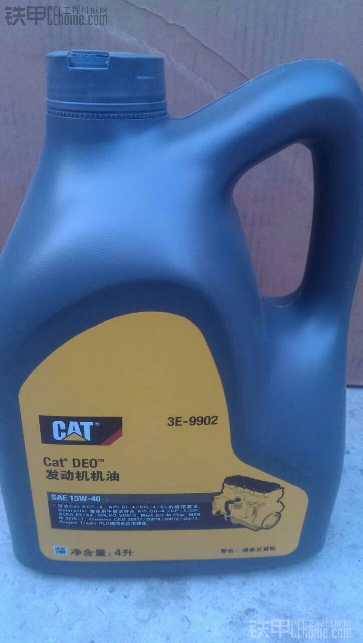 卡特cat挖掘机306E2原装专用配件一套