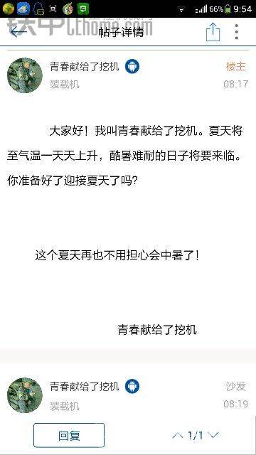 掛了！

