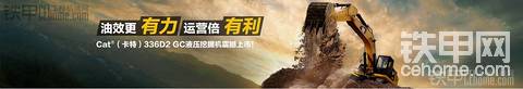 “效”迎336D2 GC上市 晒故事送模型