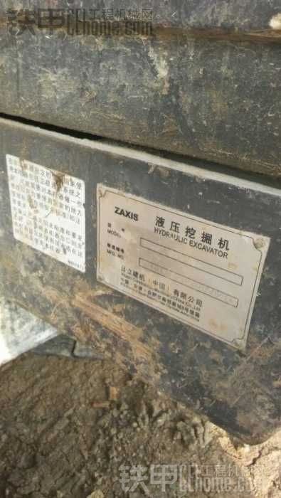 极品日立200_3