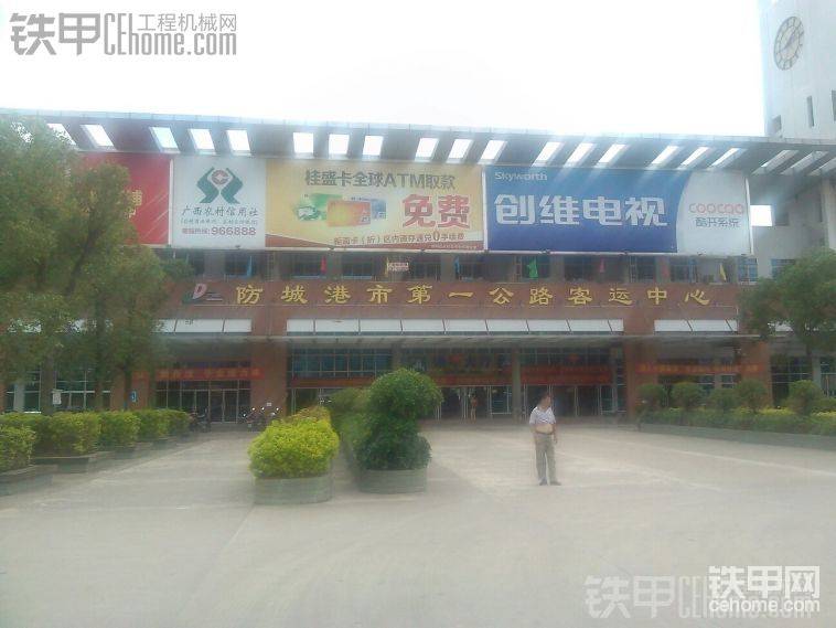 歷經(jīng)2小時(shí)10分到達(dá)防城港市第一客運(yùn)中心了，路中的一路坎坷不提了