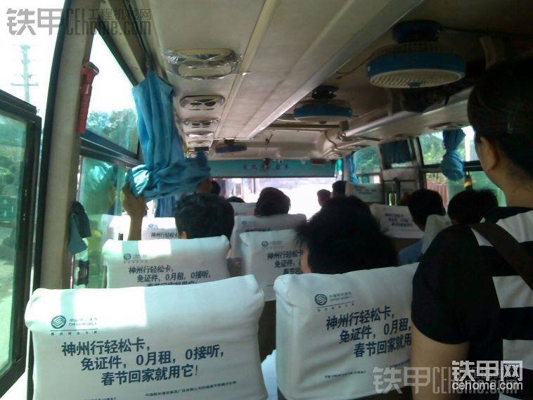 今天中午11點(diǎn)20分上車22塊錢到達(dá)防城港市第一客運(yùn)中心一路顛簸，兩&#235