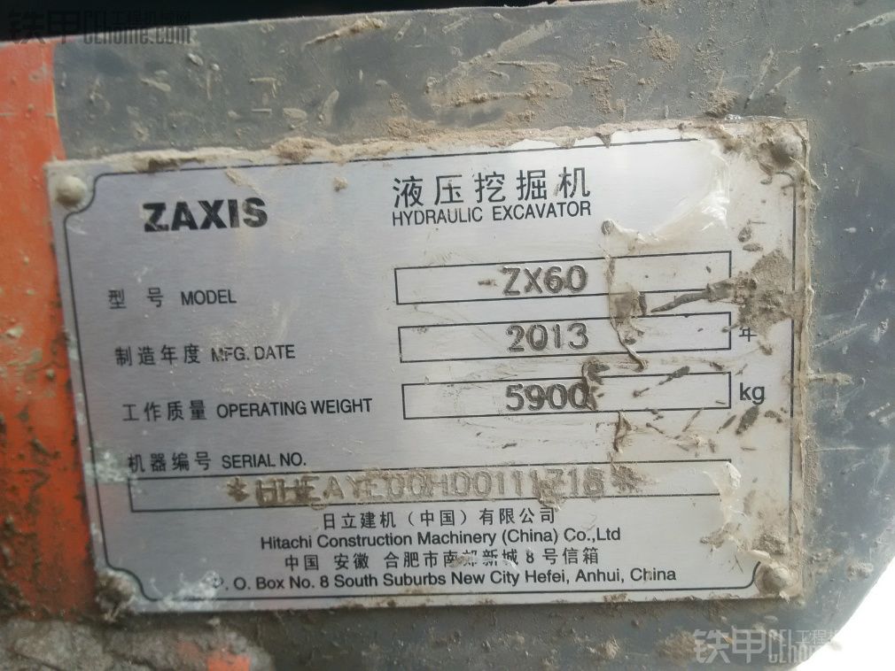 日立 ZX60 二手挖掘机价格 27万 3420小时