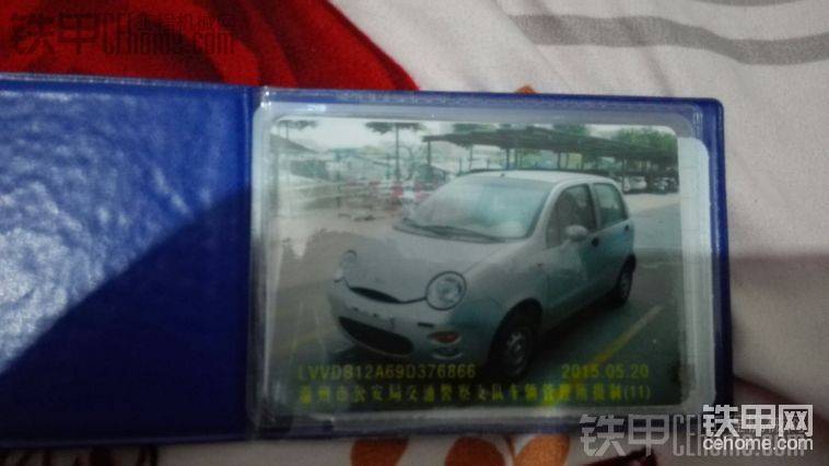 剛買的代步車
