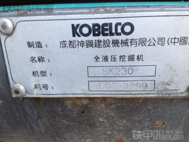 机械精英们，看看这个车怎么样 值不值28万