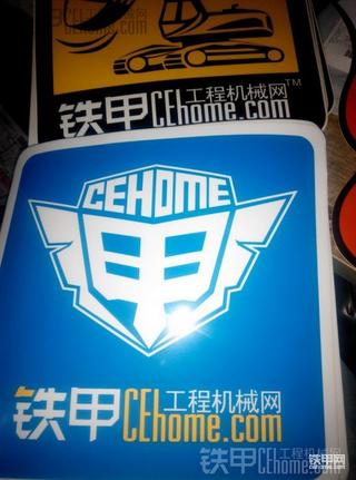 车贴已到～非常漂亮～感谢老西儿铲车