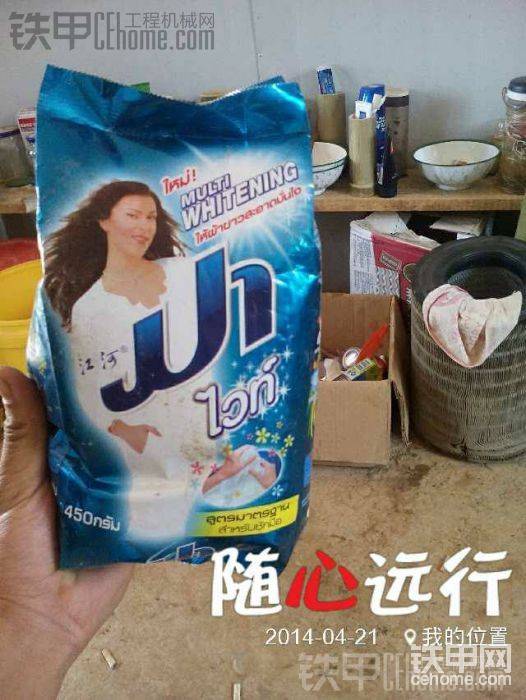 泰国洗衣粉，是不是很像奶粉呀
