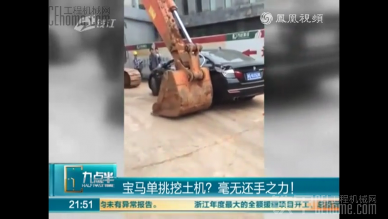 宝马单挑挖掘机被秒杀