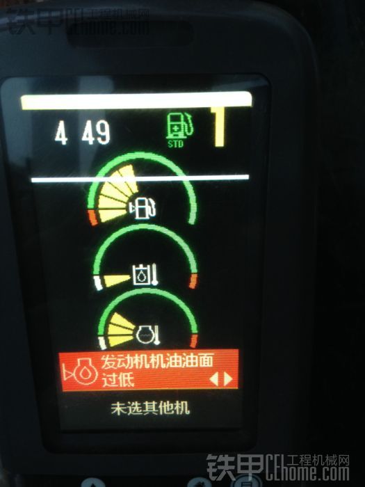 卡特336D電腦顯示屏顯示油量不準(zhǔn)，故障碼不知道如何消除，求高手解答！