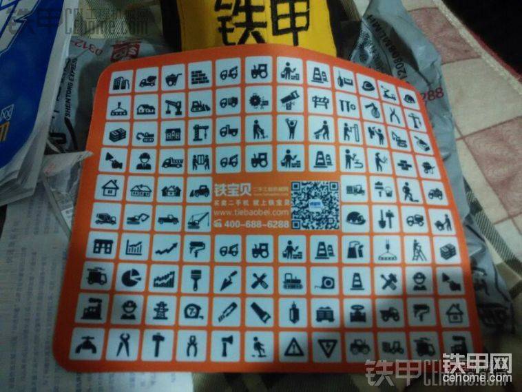 鼠标垫
