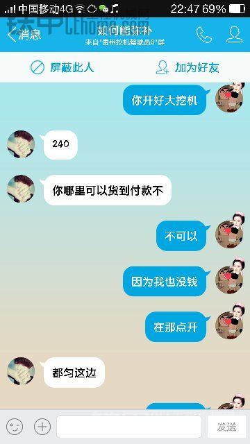 專(zhuān)業(yè)帶班因?yàn)橛昙究炝藖?lái)