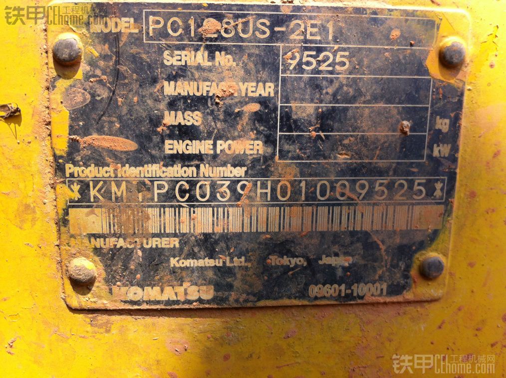 小松 PC128US-2E1 二手挖掘机价格 18万 7880小时