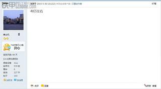 关于5月30日眼力大考验！猜对加藤设备价格就有礼品拿！中奖公告