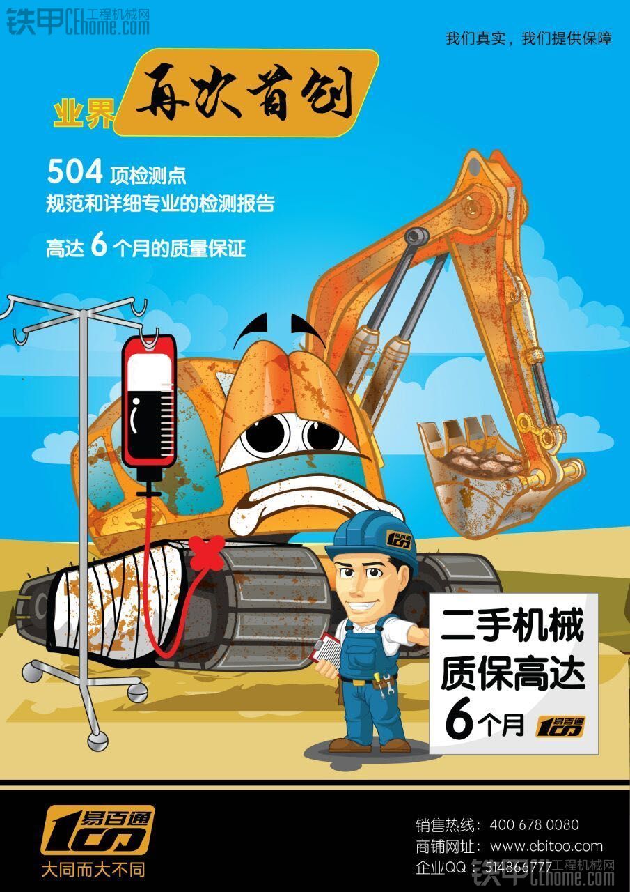 卡特彼勒 336D 二手挖掘机价格 108万 3000小时