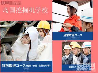 真假【女机手】世界版，求鉴定。