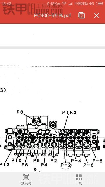 哪位大神手里有小松400-6泵閥的圖