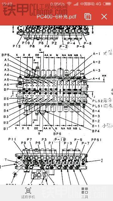 哪位大神手里有小松400-6泵閥的圖