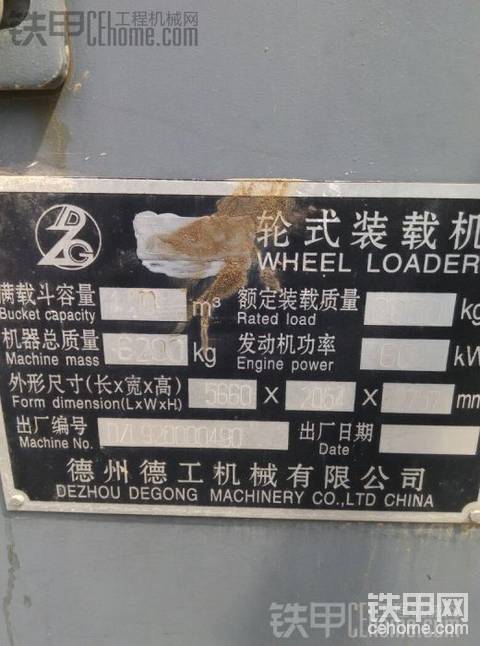 出售德工20鏟車