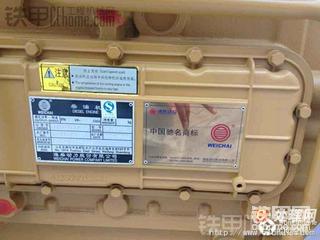 各位甲友的臨工933是哪款發(fā)動(dòng)機(jī)，
