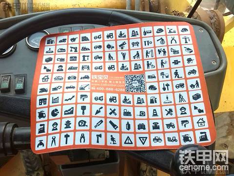 铁甲礼包