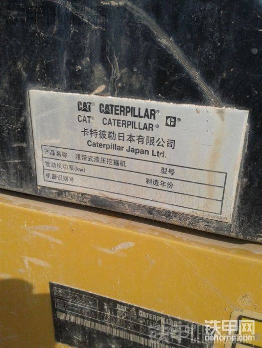 進(jìn)口標(biāo)志讓小老板弄掉了
