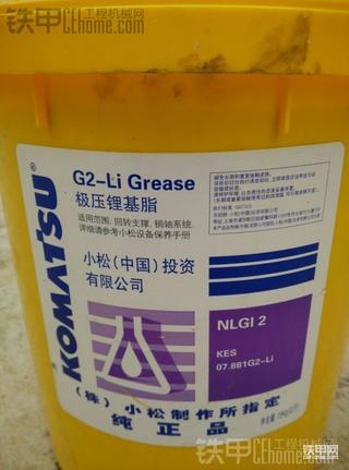 小松的黄油好恶心！