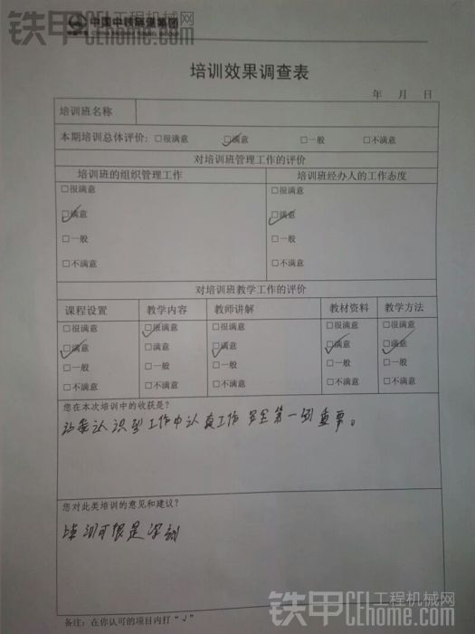 我們公司和我網(wǎng)絡生活工作中的事務實拍