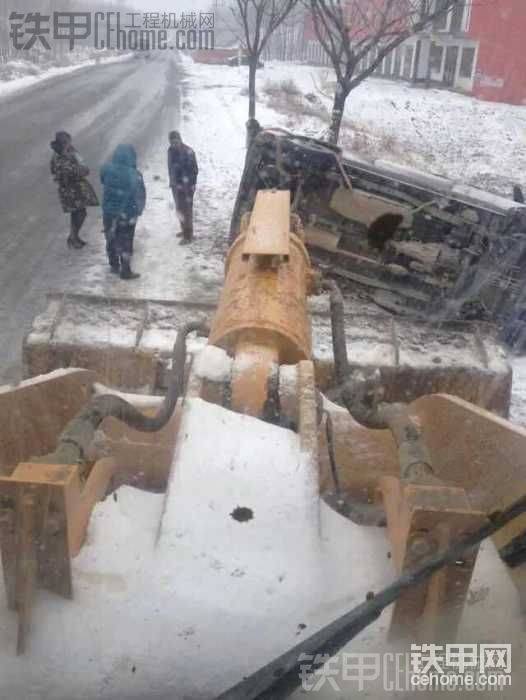 去年下雪。救援。