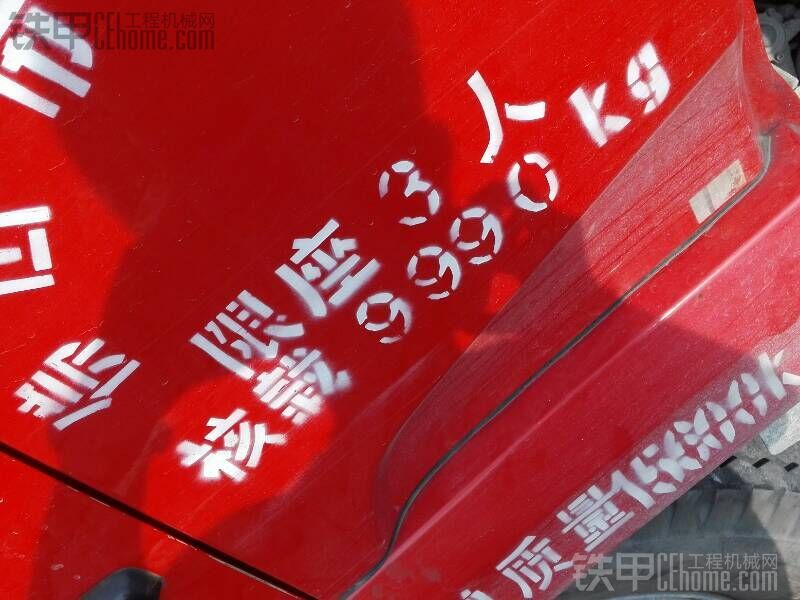 14年9月東風(fēng)天錦160拖車