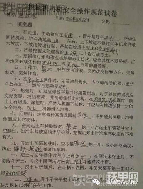 
咱打个比方，第四题，正常我们的填空题肯定是填后面四个&#