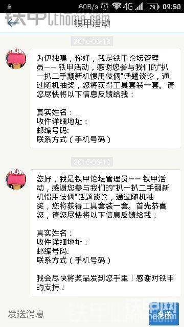 中獎圖
