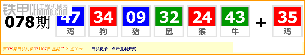 我中獎(jiǎng)卡。。