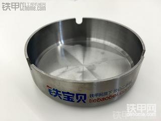 普天同慶 說出心中的它 精美禮品送給你