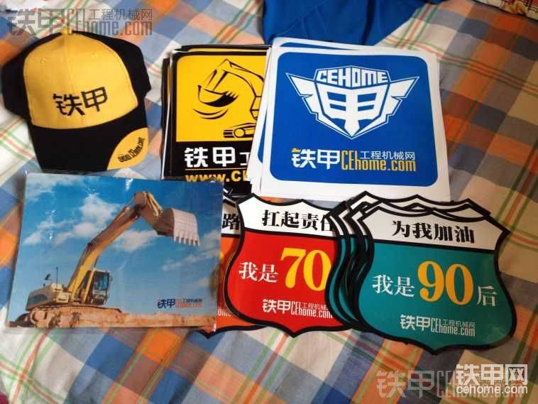 我會(huì)努力。我是80后