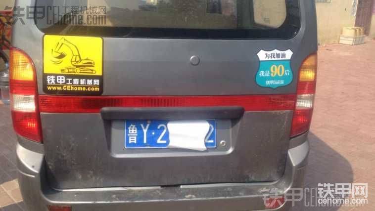 車貼，，貼起