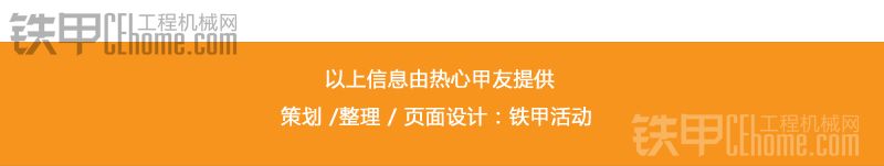 【第二期話題內(nèi)容匯總】一手資料，夏季挖機(jī)降溫方法大全~值得一看！