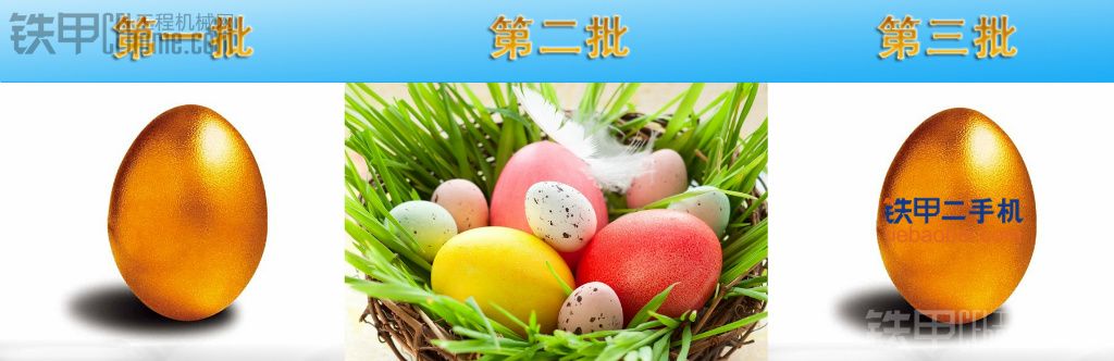 【已結(jié)束】全民來掘金，產(chǎn)品寶藏挖不停，中獎名單公布