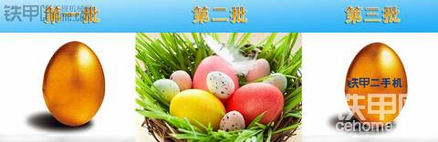 【已结束】全民来掘金，产品宝藏挖不停，中奖名单公布