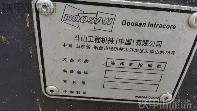 斗山 DH60-7 二手挖掘机价格 16.2万 6800小时