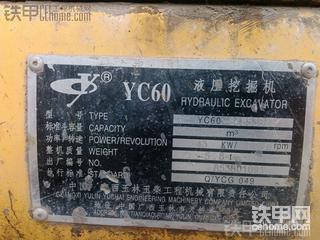 玉柴60-6之11000小時(shí)使用報(bào)告