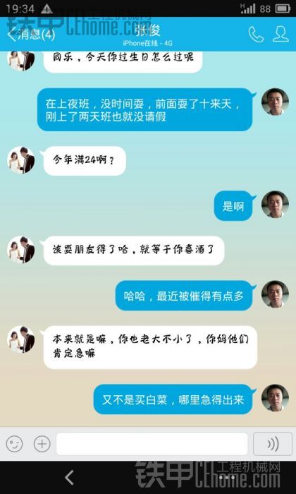 最近被各種催