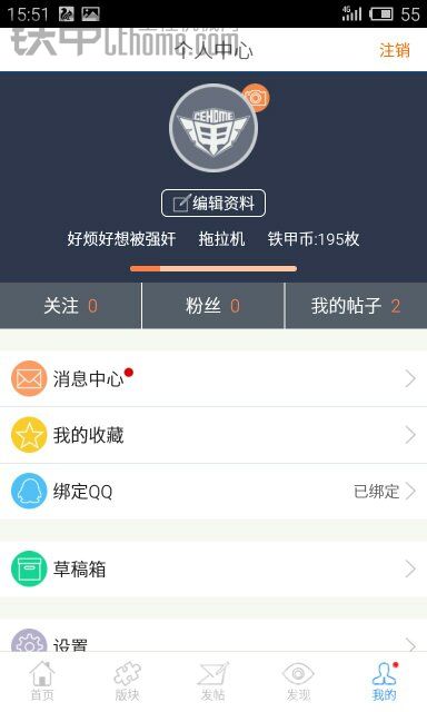 我有更新活動(dòng)管理員你還不給我禮包么！