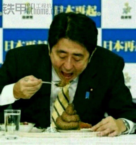 安倍老鬼子