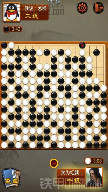 五子棋能下到這個(gè)境界，真乃神人也。