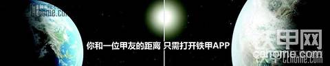 安卓客户端1.6版本惊艳来袭 你和一位甲友的距离 只需打开APP