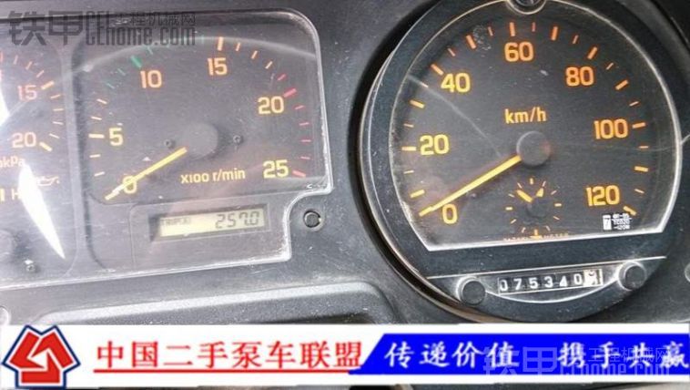 09年中联46米泵车15507320650