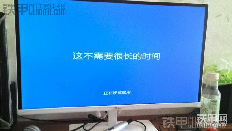 安裝完成